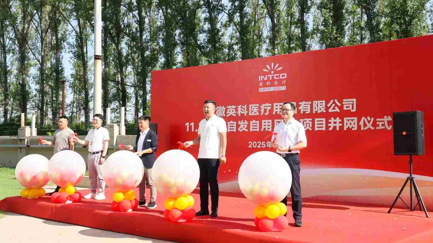 ����̫���ɼ���tyc33455ccwwwҽ��11.2MW�Ծ����÷����Ŀ�ֳɲ���